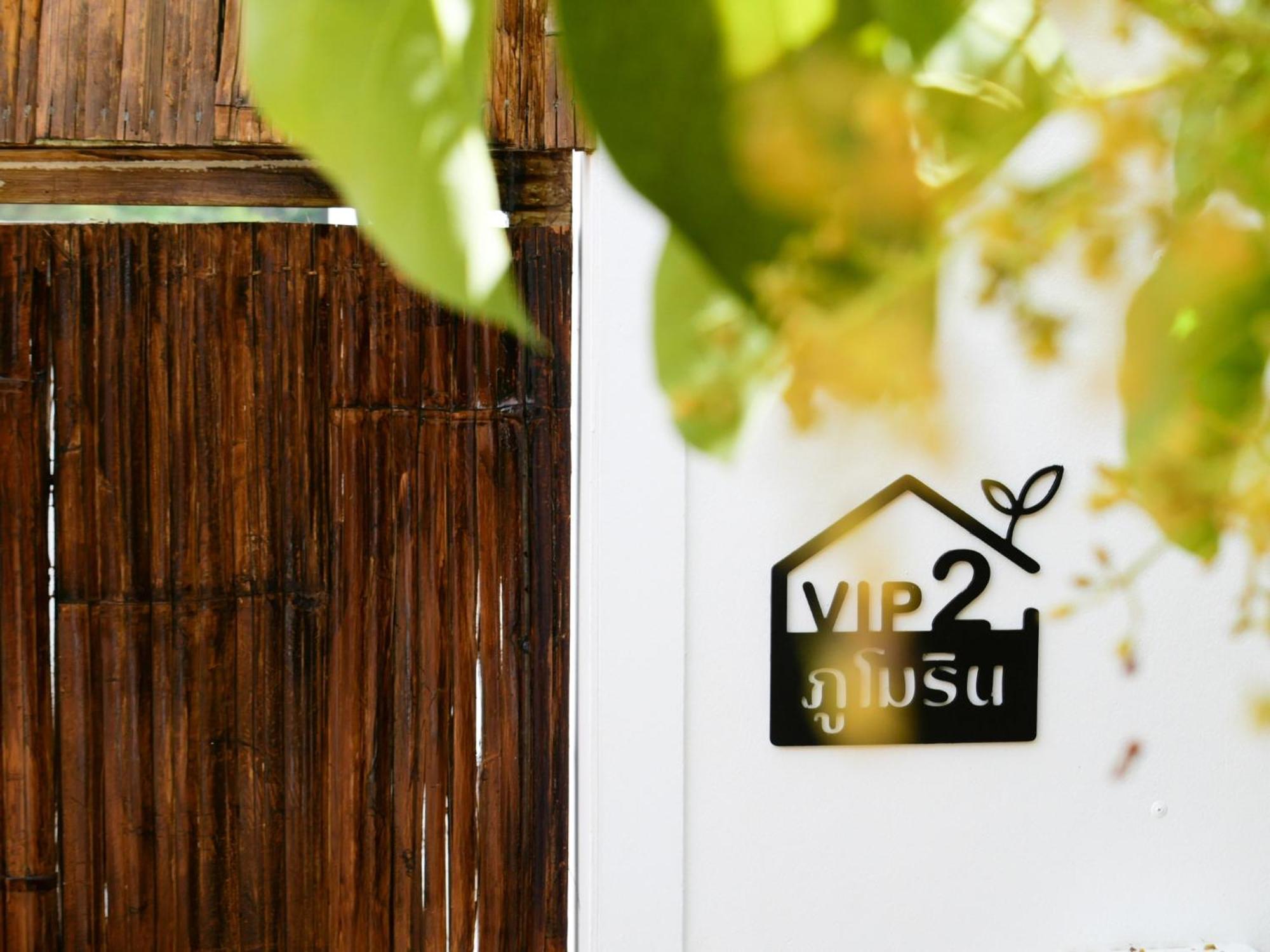 Phu Morinn Cafe&Camping Mon Jam Ngoại thất bức ảnh