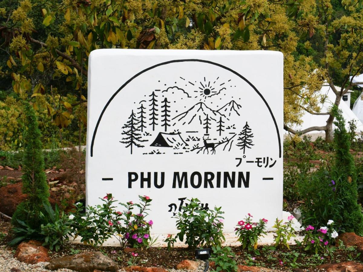 Phu Morinn Cafe&Camping Mon Jam Ngoại thất bức ảnh