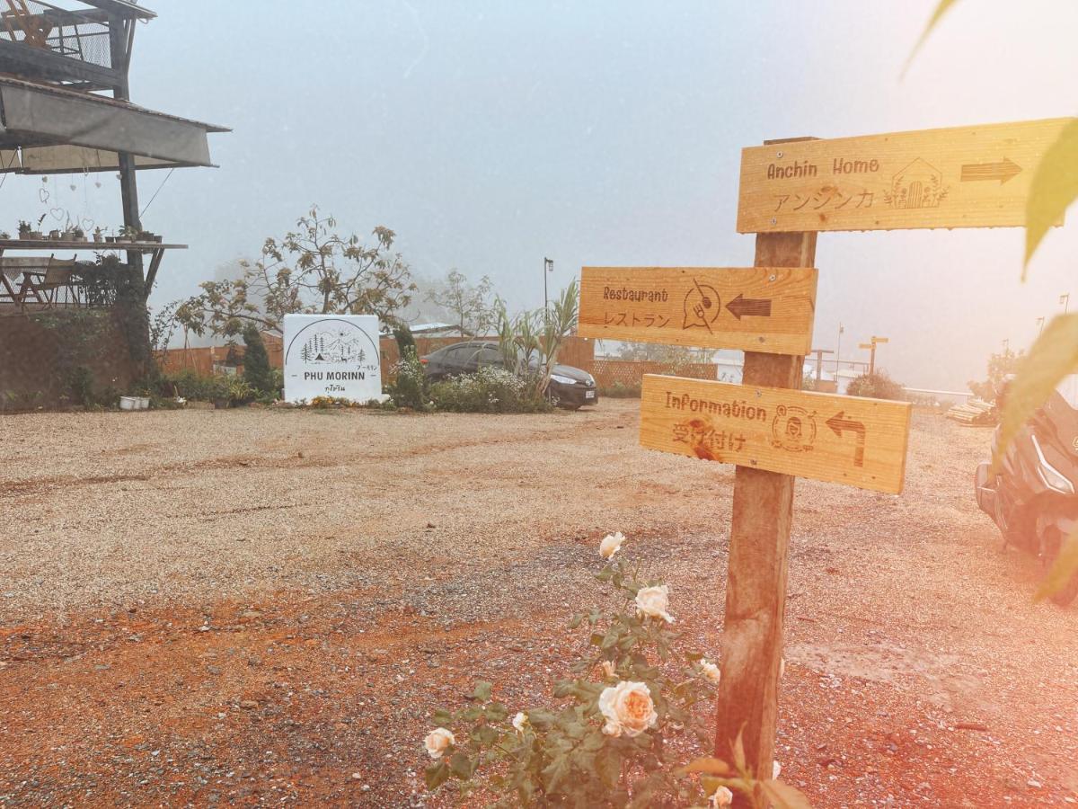 Phu Morinn Cafe&Camping Mon Jam Ngoại thất bức ảnh